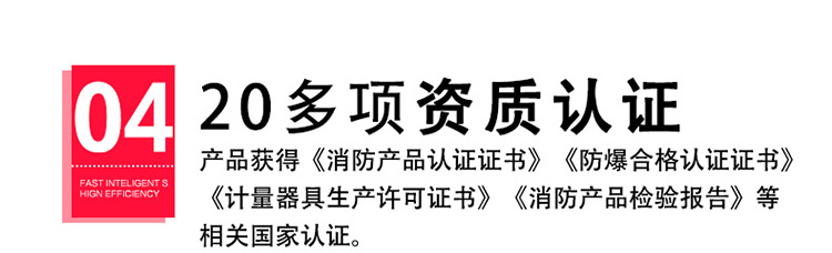 可燃氣體報警器資質齊全